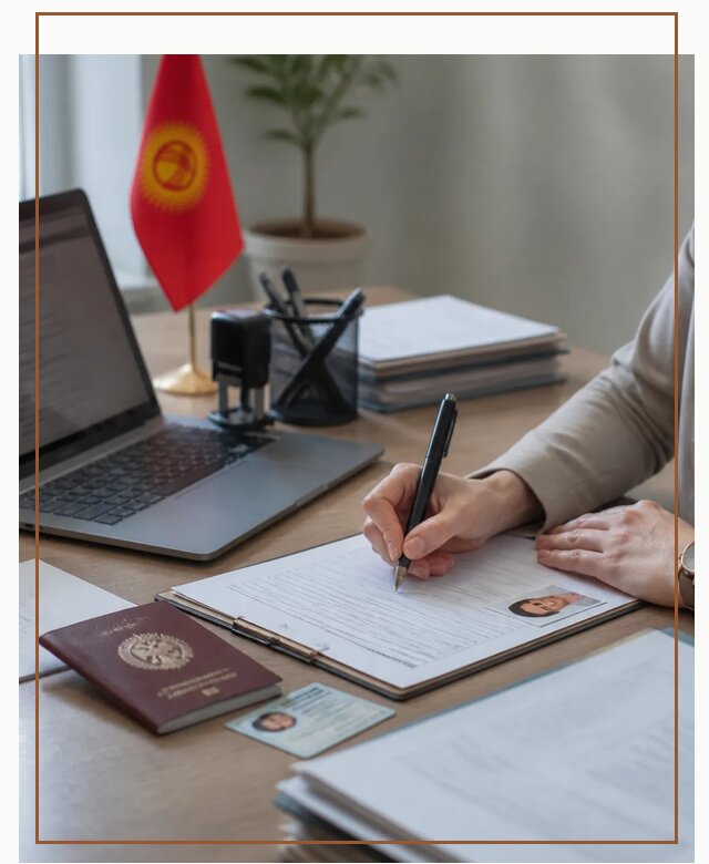 Оформление гражданства Кыргызстана под ключ с сопровождением в Череповце